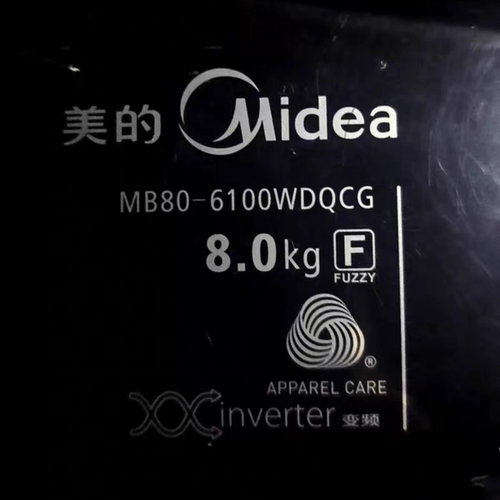 全新美的洗衣机电脑板MB80/MB90-6100WDQCG主板17138000020121