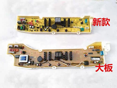 三洋洗衣机电脑板XQB65/75-S1136 S1036/M1055/M1155/S1033主板