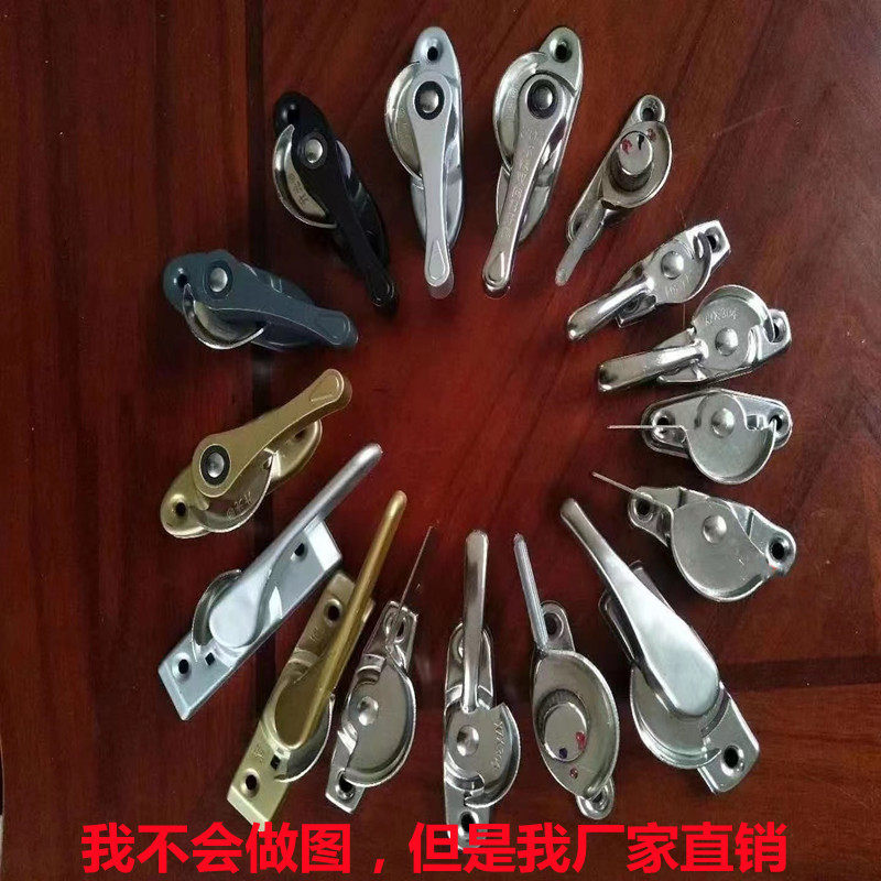 窗扣窗锁塑钢窗锁扣铝合金月牙锁勾推拉窗户儿童安全锁钩门窗配件