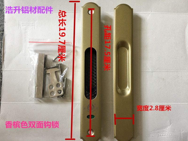 香槟色不锈钢双面90直条勾锁条形锁铝合金门窗移门推拉门无钥匙款