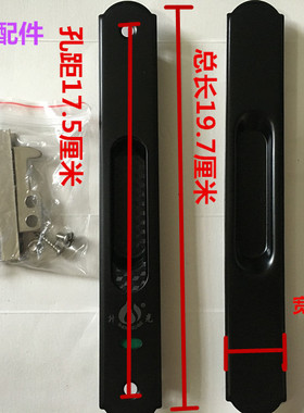 黑色不锈钢双面90直条勾锁条形锁铝合金门窗移门推拉门无钥匙款
