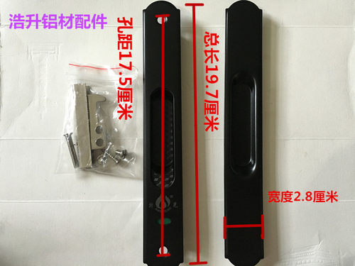 黑色不锈钢双面90直条勾锁条形锁铝合金门窗移门推拉门无钥匙款 - 封面