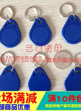 UFUID卡/08CD可用/ICOPY3可用/00扇区可锁死IC卡/专防UID卡无效