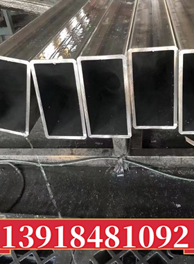铁管方管80x180x8方管钢材120x200x10 250x150x6方铁管100x300x10