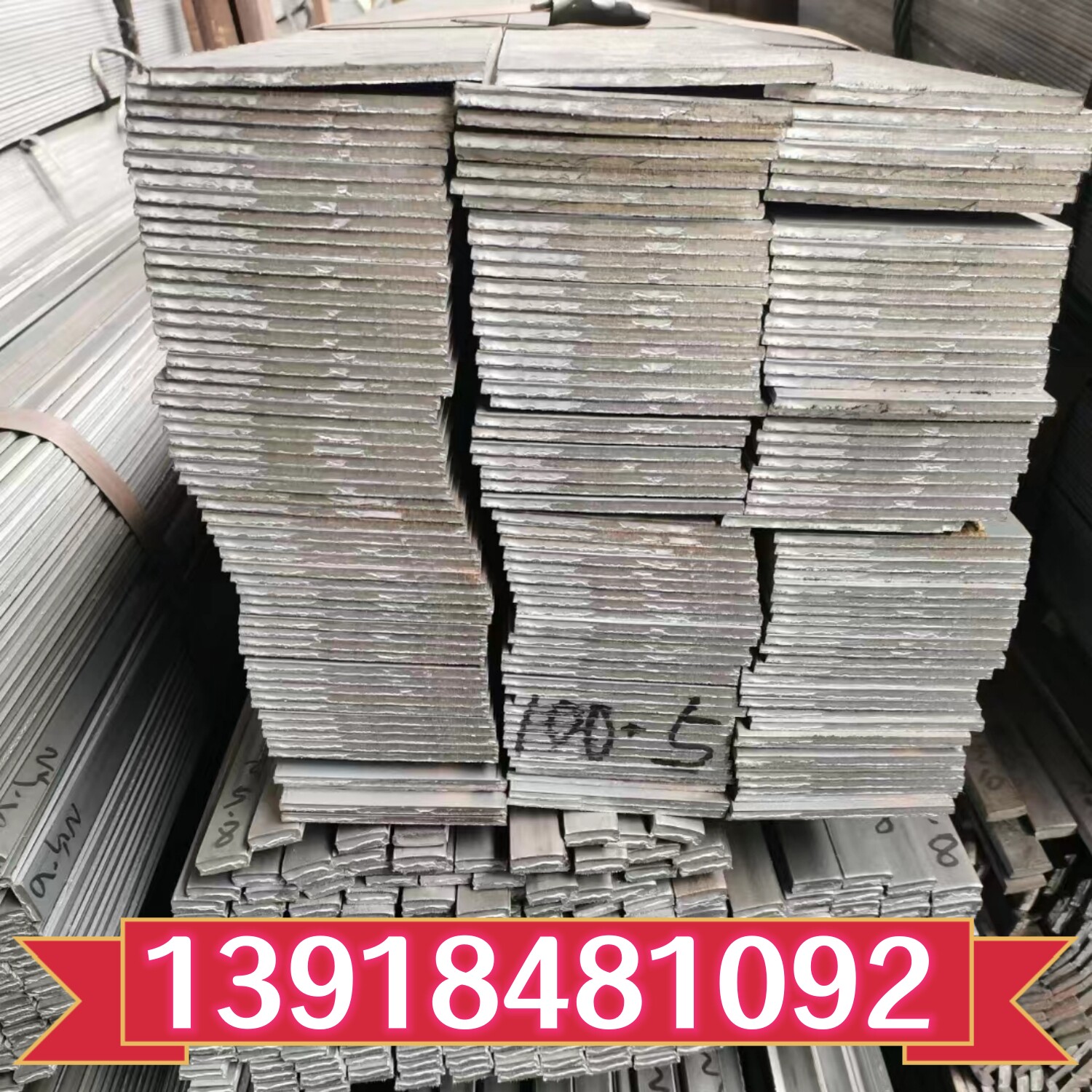 唐钢A3冷拉实心扁钢70x10Q235