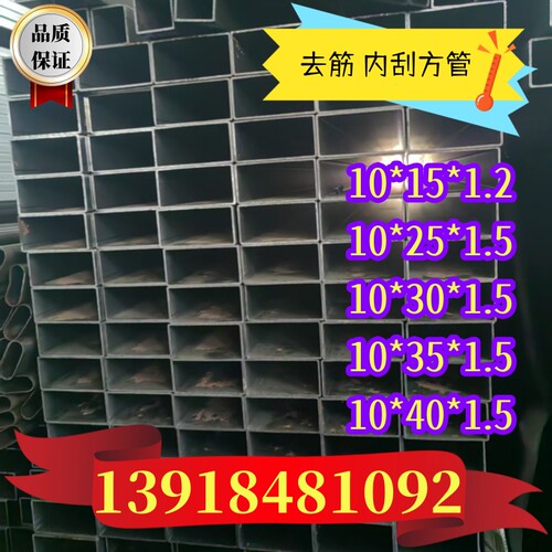 黑油冷拔方钢管家具方管厂家直销