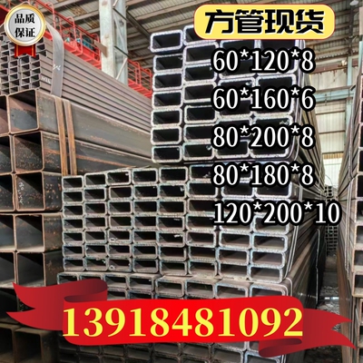 方铁管矩形管低合金方管厂家批发