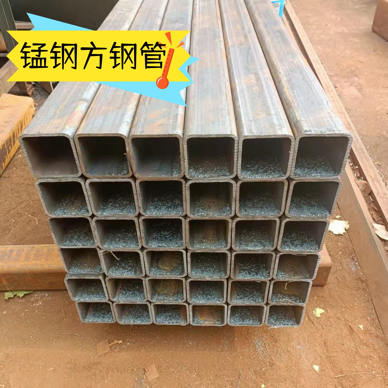 方管方矩管钢材矩形管无缝型材卖