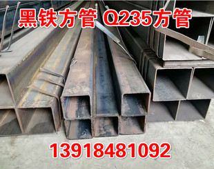 供应方形方管50x150x5扁管方钢80x180x8焊接钢管60x160x6 75x75x5