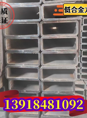 A3方管铁管150x50x5铁方通120x100x8黑扁管140x80x6矩形管45x75x2