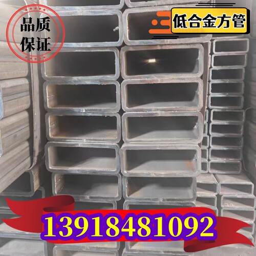 低合金锰钢Q345B方矩管内外抛光