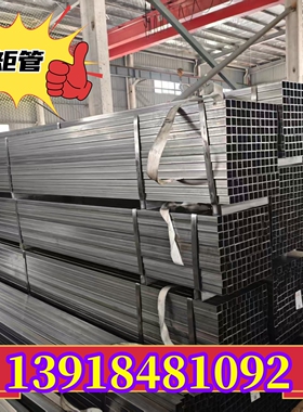 钢材方管20x40x3 45x45x2方钢管30x70x2冷轧扁管25x75x1.5光亮管