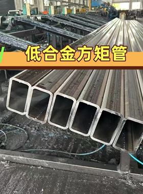 矩形管40x100x4方管钢材60x120x5x6 150x250x10黑铁钢管80x200x8