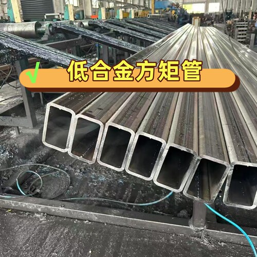 矩形管40x100x4方管钢材方矩管厂