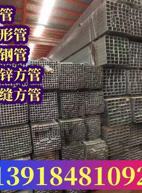Q235B热镀方管60*120 80*120空心方矩管100x150x12黑方管30x70x2