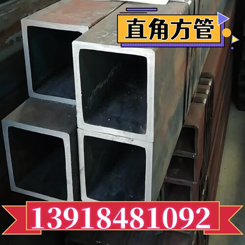 湖北方矩钢管钢材18公分x18公分