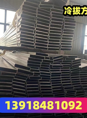光亮方管厂家20*60*2供应冷轧方管30x70x2无毛刺内刮方管20*100*2