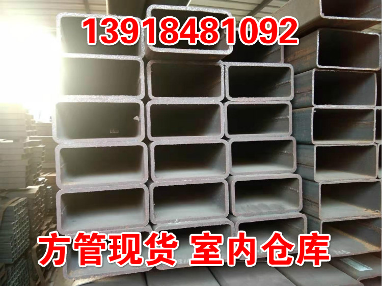空心方钢100x100x10方管6米铁管80x80x6 50x80x5方扁水管80x200x8图片