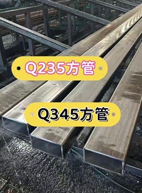 热镀锌方矩管国标大口径零切