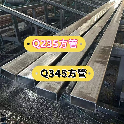 热镀锌方矩管国标大口径零切