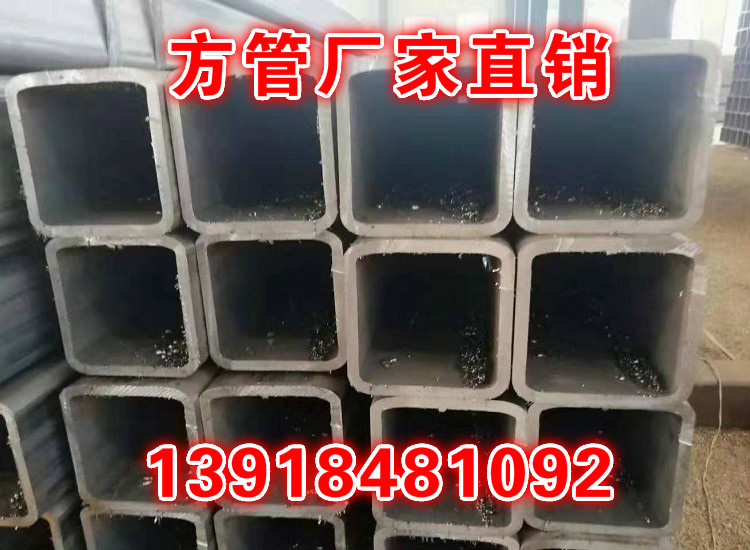 供应黑铁方管300x500x14大口径钢管150x250x10锰钢铁管100x300x12-封面