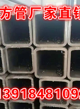 热镀锌钢管120x80x5光亮方管20x50x2 40x100x1.5黑退管100x30x1.5