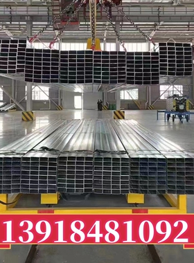Q215\Q235B、A3铁方管30x60x4铁方通100x150x12镀锌方铁管40x50x4