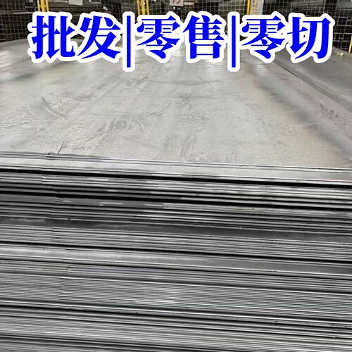 本钢热镀锌开平板预埋件可定制