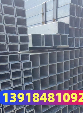 镀锌方钢管50x50x3防锈管60x60x4热度铁管70x70x3黑铁方管80x80x8