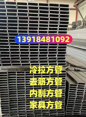 镀锌方管30x50x3 40x80x5黑管铁管10x10x1.2冷拉方钢管15x25x1.5