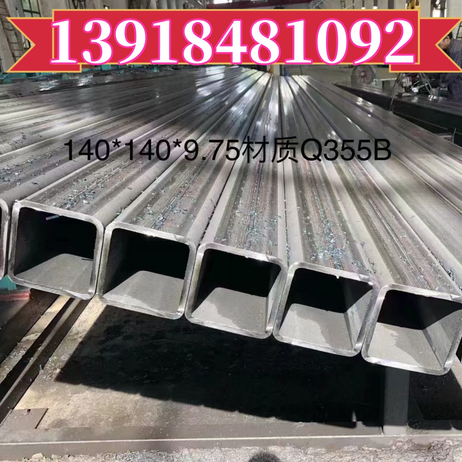 零切方管钢材1x2x3x4x5x6x7x8x9x10cm铁方通钢管矩形管方矩管定制