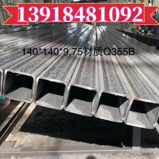 零切方管钢材1x2x3x4x5x6x7x8x9x10cm铁方通钢管矩形管方矩管定制