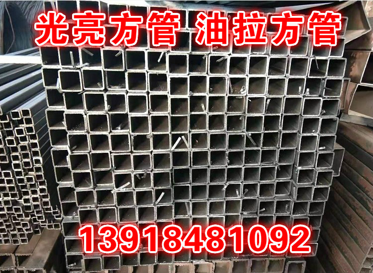 黑油管内刮管15x50x1.5 20x60x2冷拉管20x70x2冷拔方矩管30x100x2