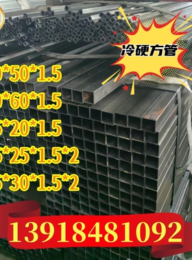 矩形管32x32x1.5 15x30x2铁管方管20x20x2.5 30x30x4方管35x35x2