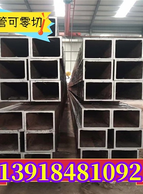 黑铁钢管150x200x8扁管铁管250x350x10油拉方管20x80x2 30x100x2