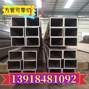 黑铁钢管150x200x8扁管铁管250x350x10油拉方管20x80x2 30x100x2