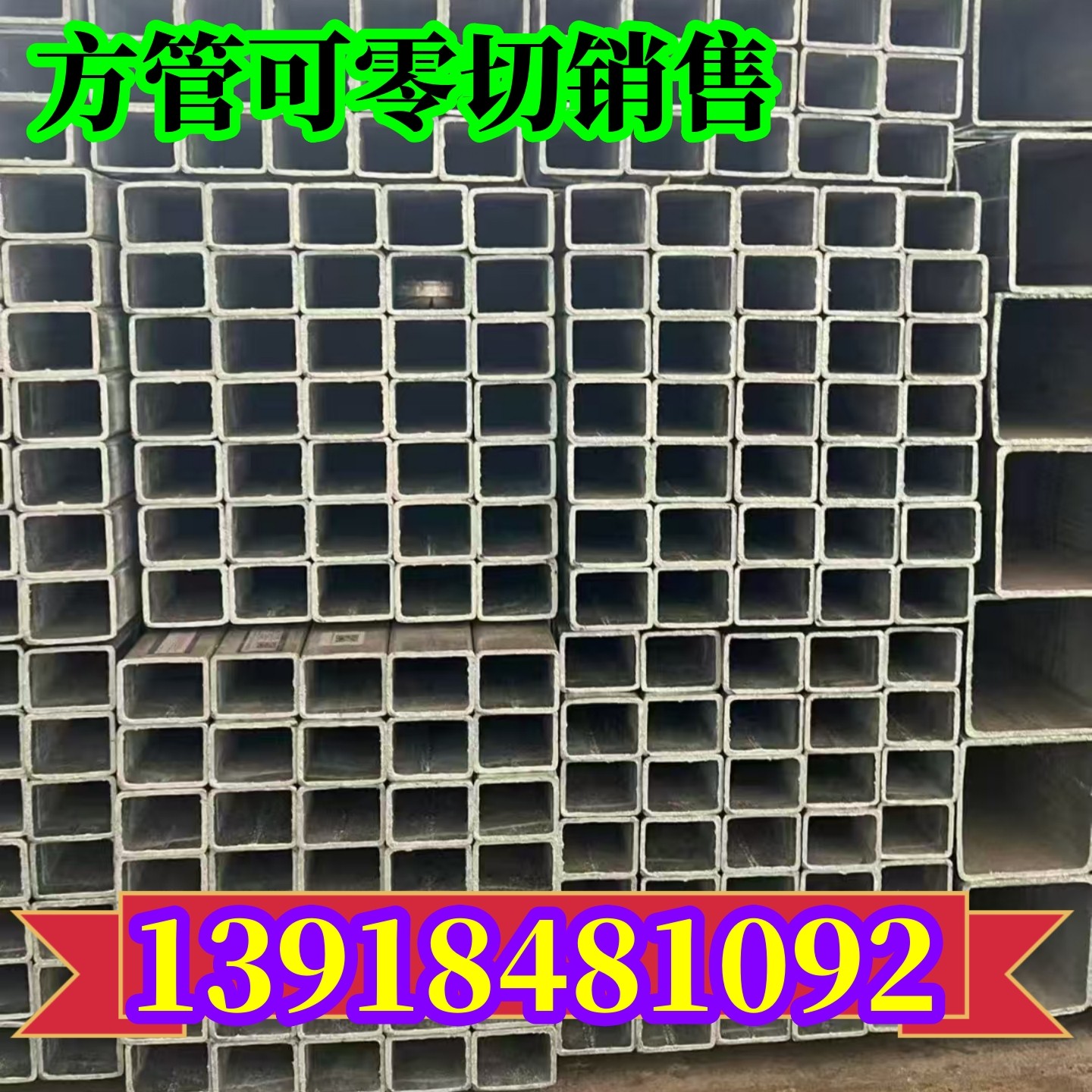 正方形方管20x20x3方管钢材25x25x3 35x35x2黑铁方矩管30x30x3.75