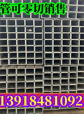 正方形方管20x20x3方管钢材25x25x3 35x35x2黑铁方矩管30x30x3.75