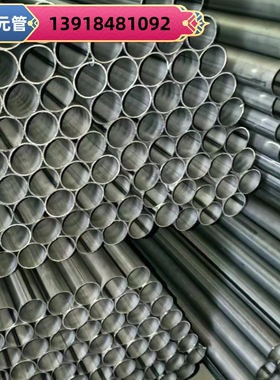 Q235冷拉圆管54x1.8 60x2内管元管63.5x3 70x2镀锌园管DN80 DN100