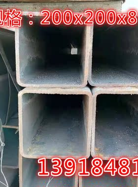 供方管铁管150x100x10矩形管60x160x6 100x300x10方矩管80x140x5