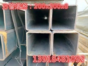 镀锌方管30x60x4矩形管200x120x8黑铁管150x100x12方钢管160x80x8
