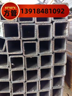 S355钢材方管250x350x10铁管方管15cmx10cm低合金钢管200x400x16