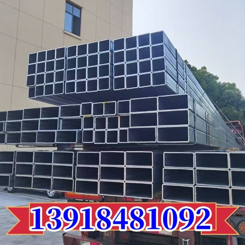 中国金属材料及制品钢材钢管方管