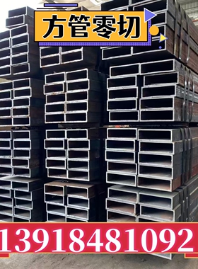 零切Q355方矩管350x250x8方管钢材150x350x10焊接方管200x400x12