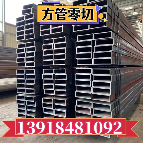 钢管方钢90x90x4型材铁管扁管