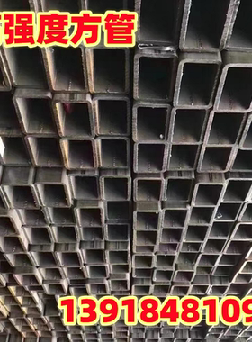 钢管方管150x80x5x6方管矩形管160x90x10 160x140x8方矩管180x80