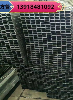 冷拔方管20x50x1.5钢材方管20x60x2 70x20x1.6方管铁管20x80x1.8