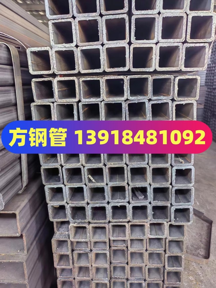 中国钢管镀锌管高强度方管矩管图片