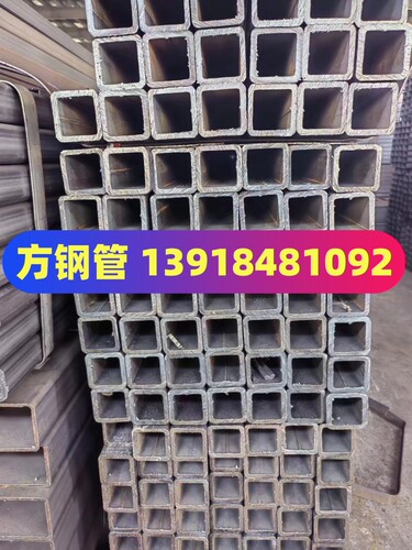 中国钢管镀锌管高强度方管矩管
