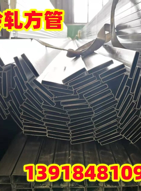 热镀锌铁管50x100x4热度方管60x120x5 80x140x4方管方钢100x200x8